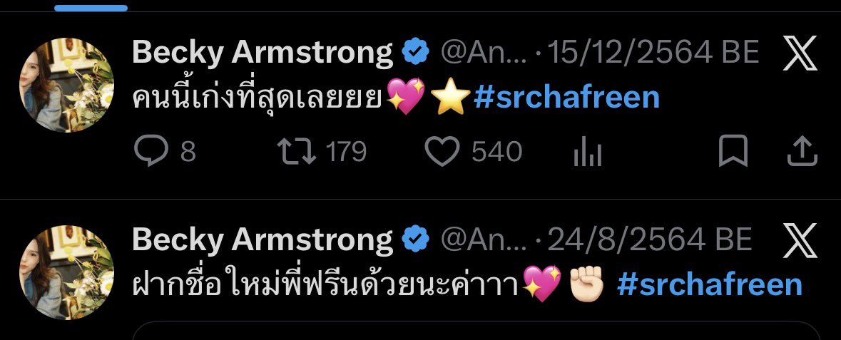 Milkyway | มามี้มิลค์กี้🌷🪽 tweet media