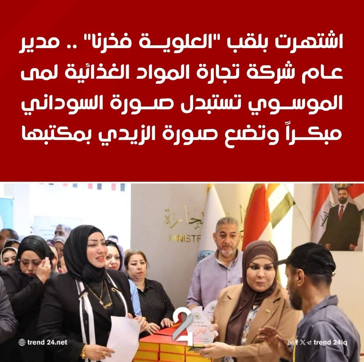 نجمة سهيل tweet media