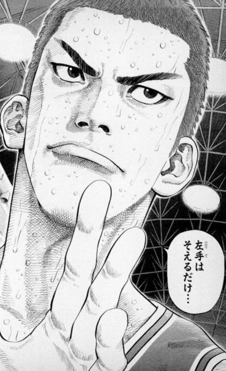 夢中 tweet media