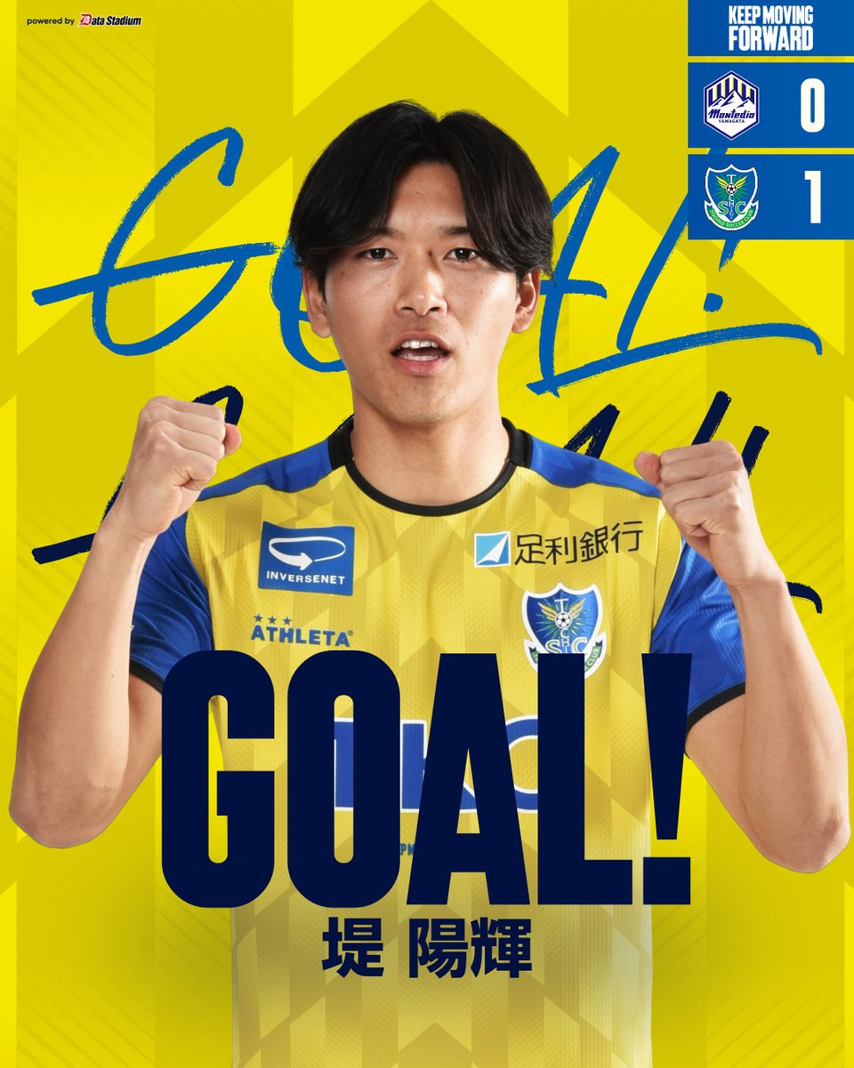 栃木SC｜Tochigi SC tweet media