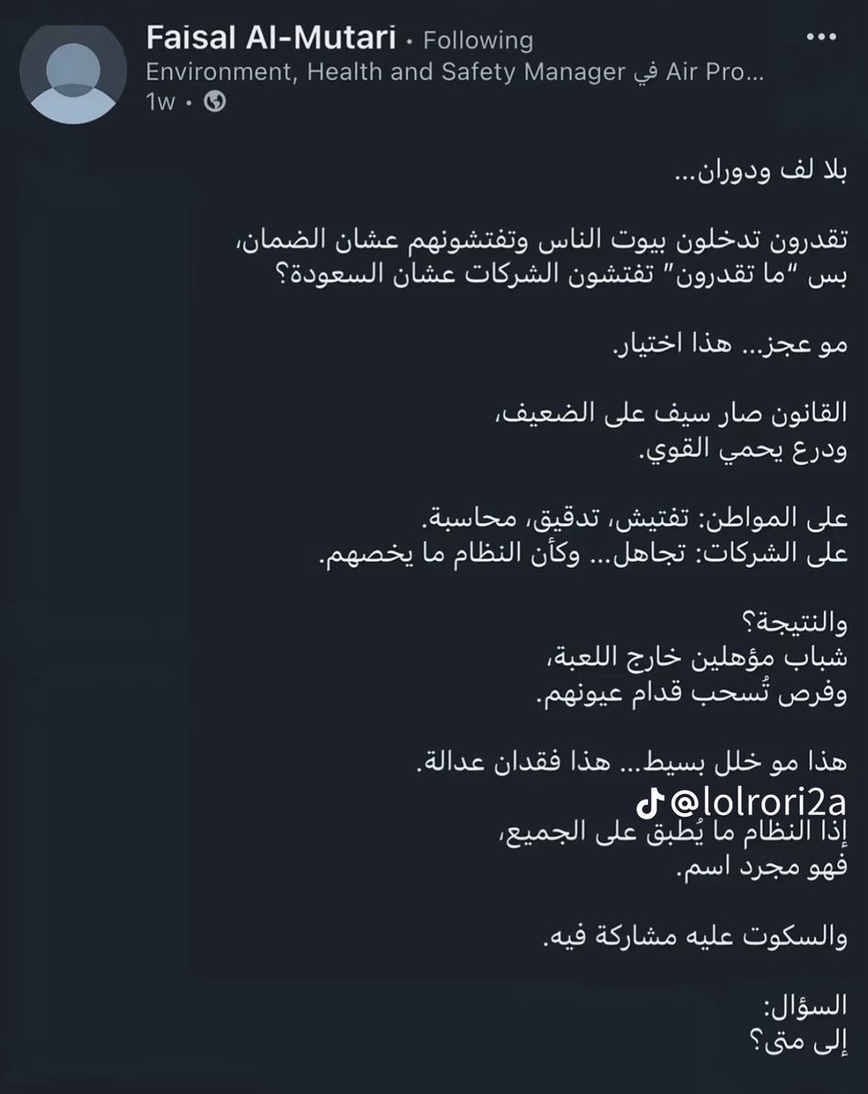 كوين سما tweet media
