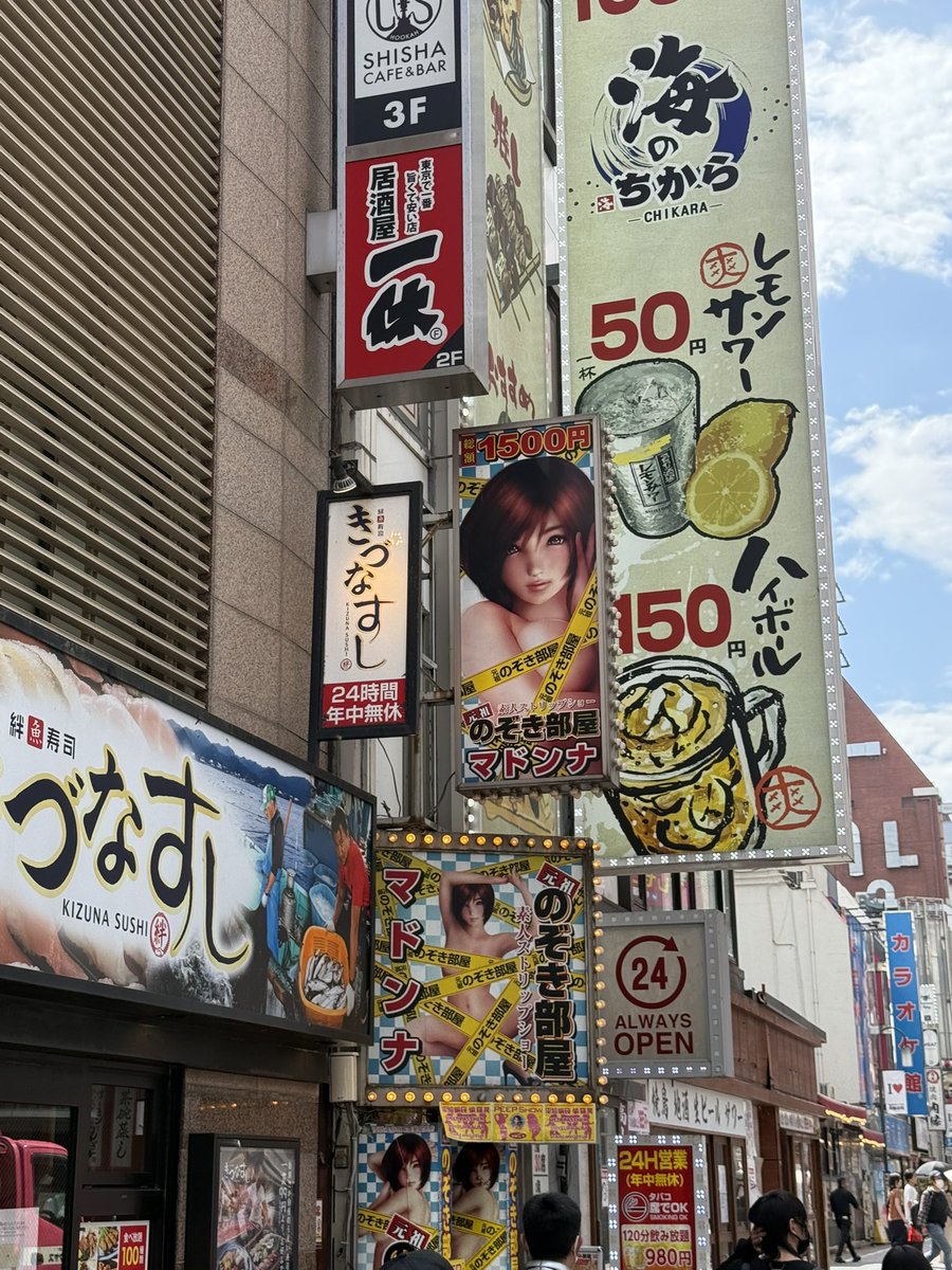 ひでにゃん🐈🪯ガチ推しヘブンリーパープル(天々座理世) tweet media