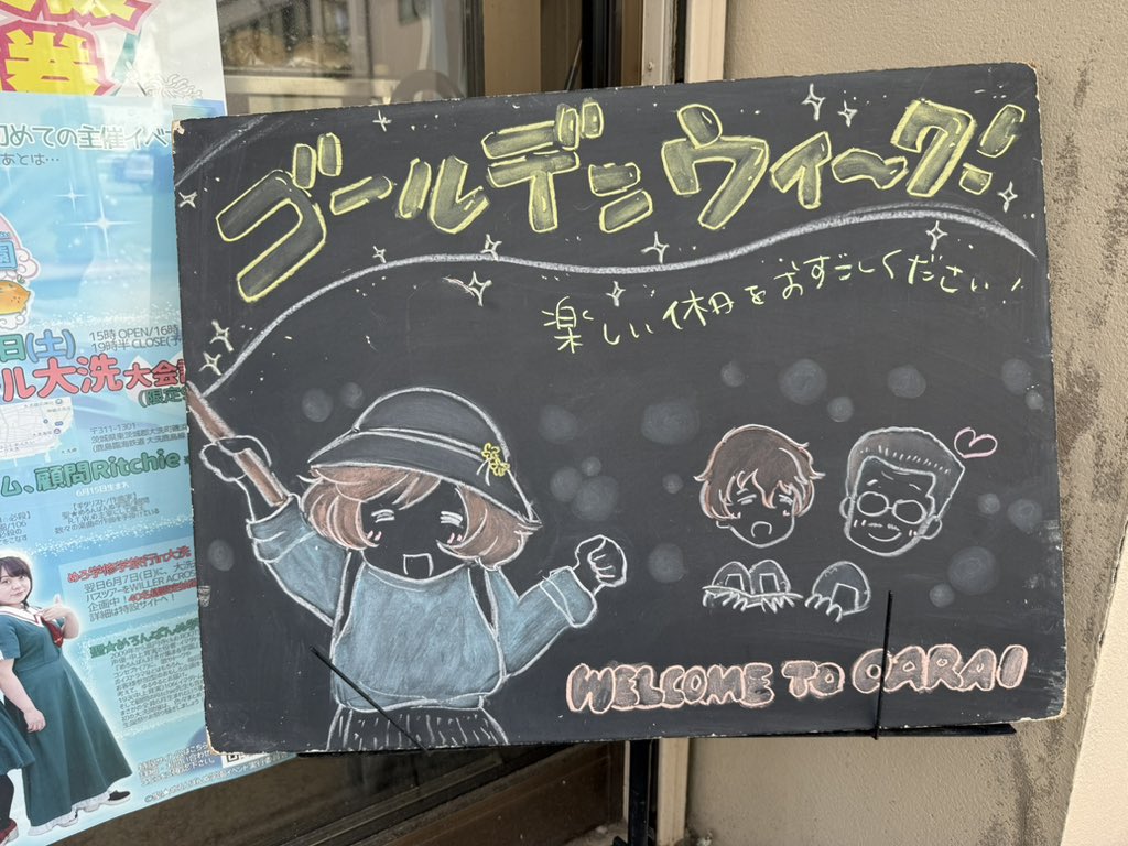 レイオス㌠△ tweet media
