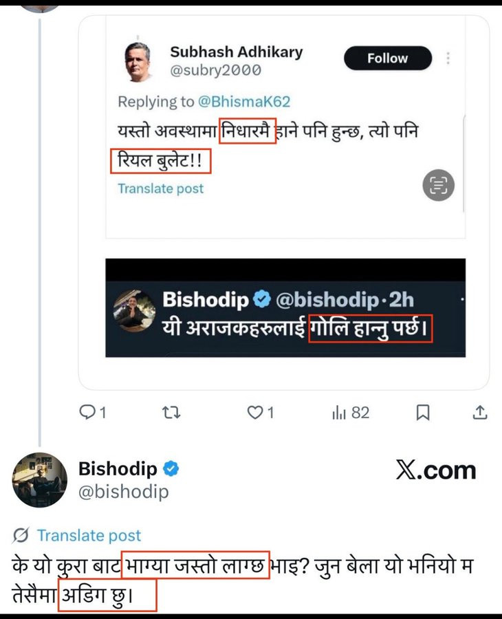 roobin khatrii tweet media
