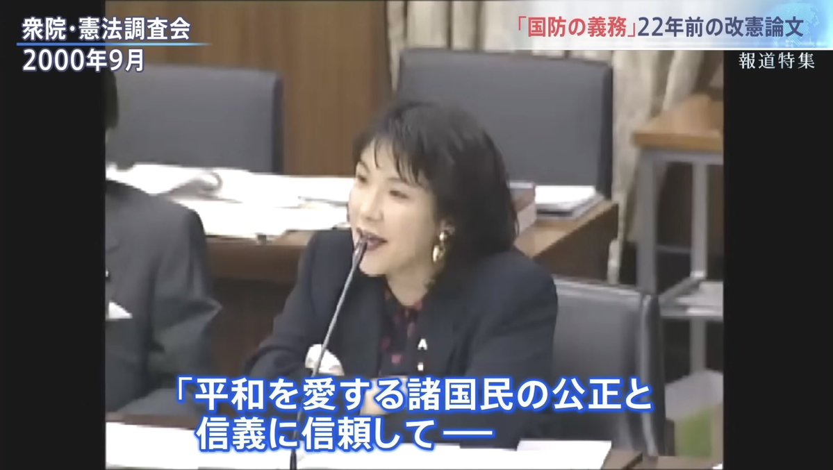 山田 太郎 tweet media