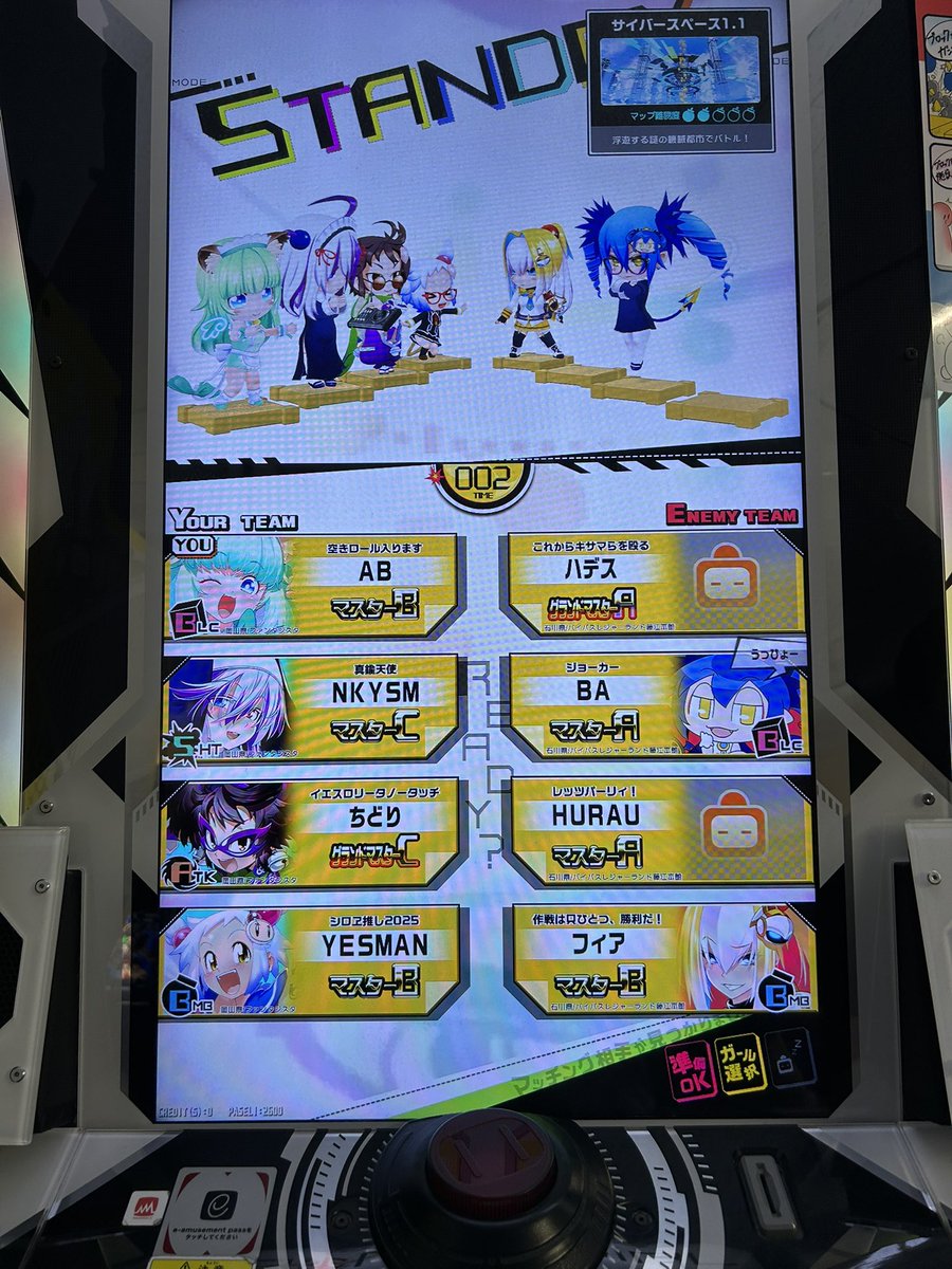 Post by AB on X: いくぞ！