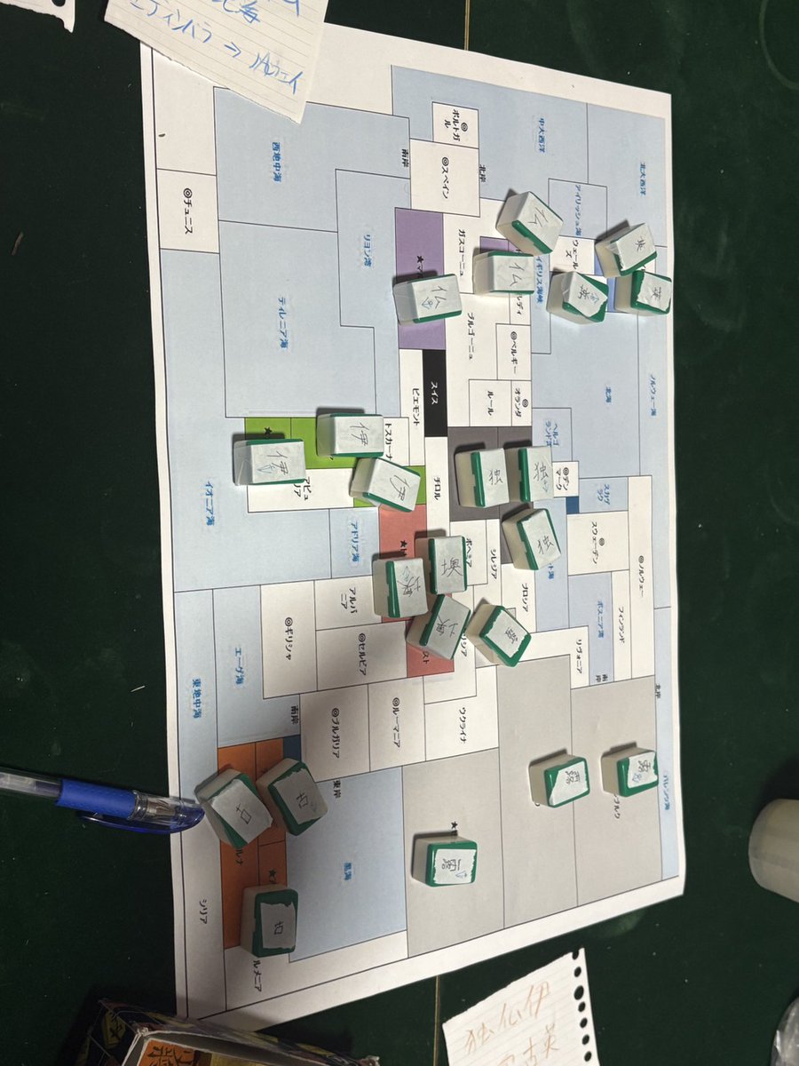日本大学戦史研究会 tweet media