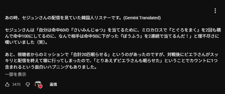 かざね tweet media