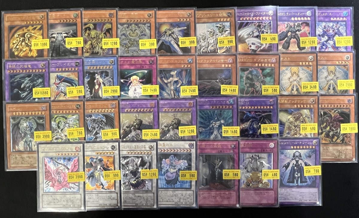 遊戯王　コレクション品　プリズマ　ホログラフィック　まとめ売り 遊戯王 ホログラフィック ホロ 4枚 まとめ売り 引退 - メルカリ