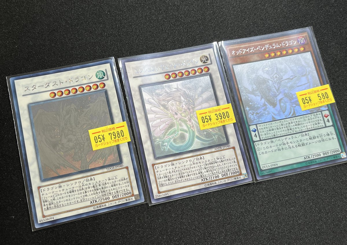 🌟遊戯王OCG 販売情報🌟 ✓三幻神 G4 ✓ホログラフィックレア