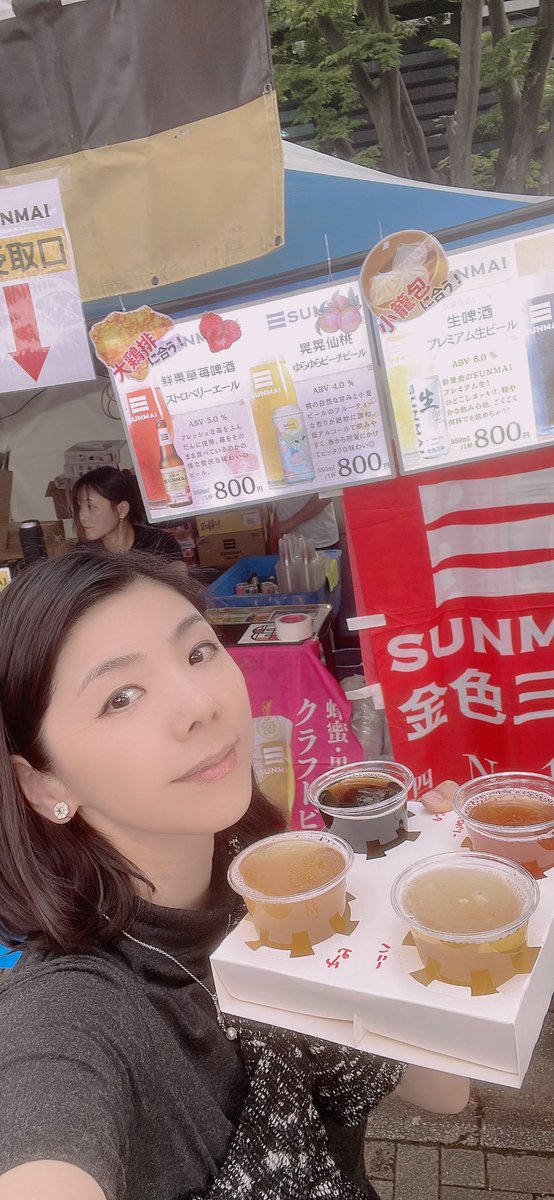 amingway's tweet photo. 代々木公園ワンパーク
台湾のフード、パフォーマンス等お楽しみいただけます😊

弊社担当ソフトバンク様は抽選会を実施。

モバイルバッテリーJUREN様も
ミッション達成でラブライブのステッカーや500円券がもらえます。私もゲットして台湾ビール飲み比べを購入💓

是非お立ち寄り下さいませ✨✨ https://t.co/xM8M4dN2nd