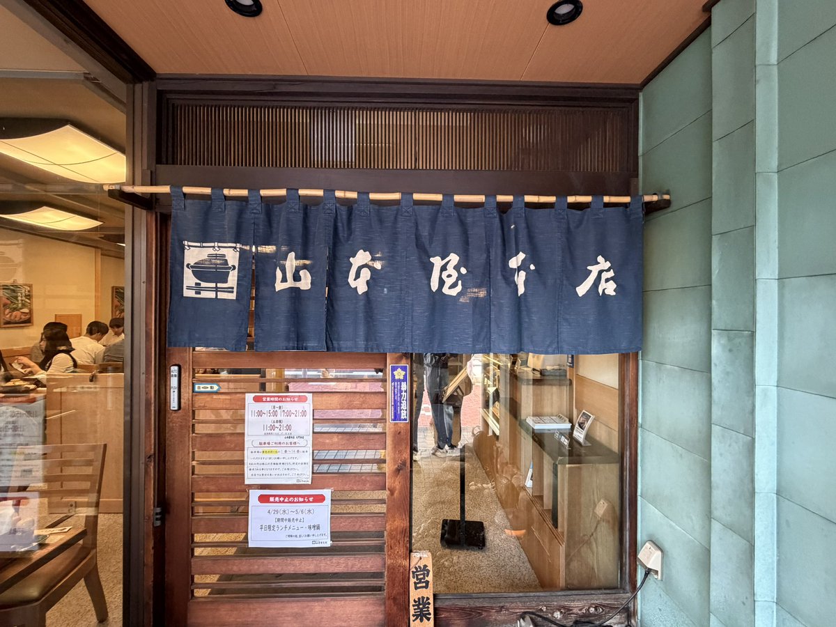 kogumagumi→またたべ→ラードマンのぶ代 tweet media