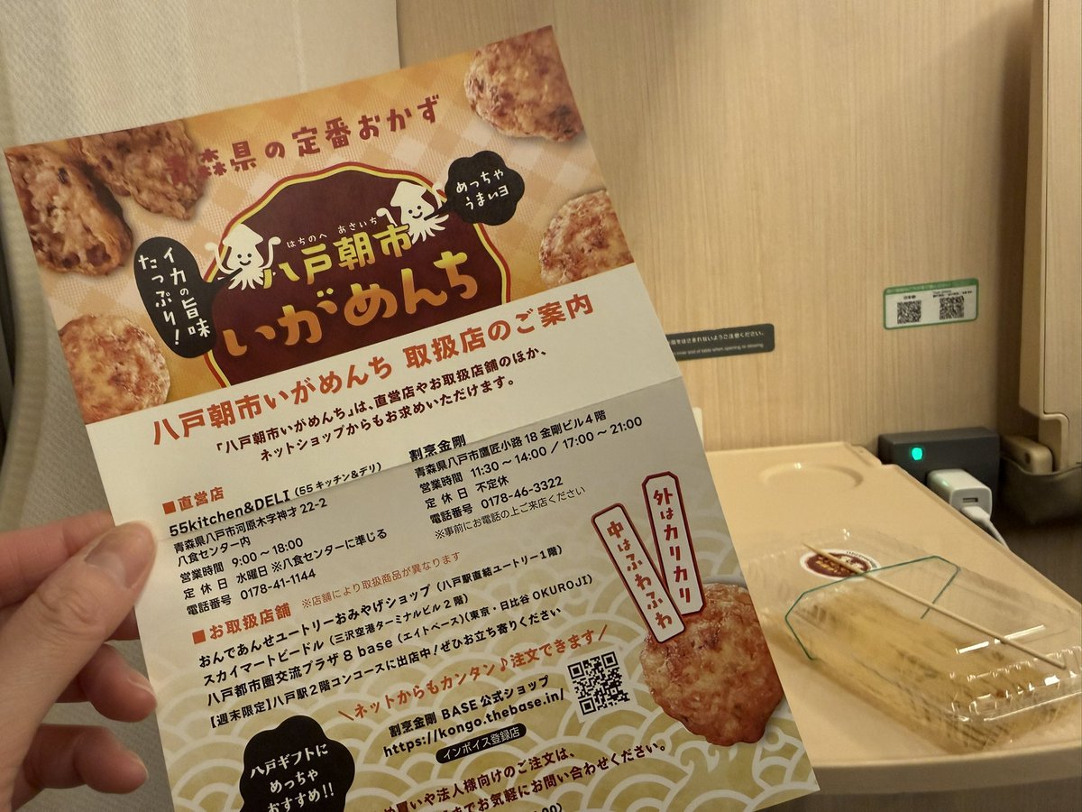 ドミシーラン✈️ASEDAKUDEBUOJISAN tweet media
