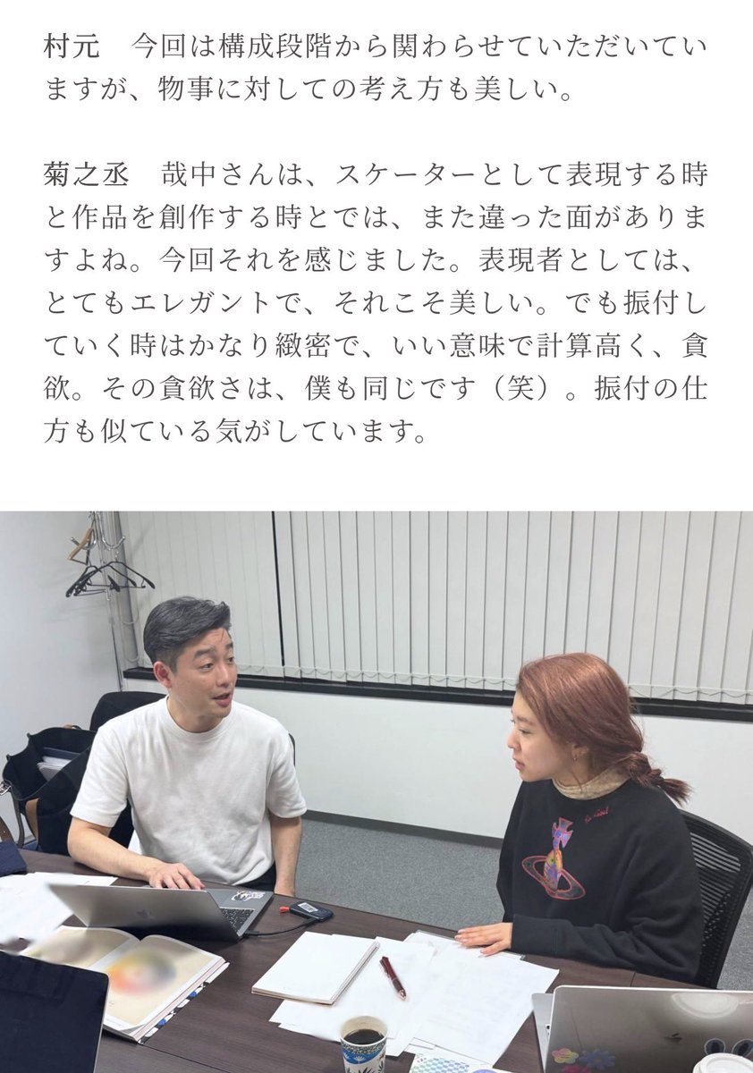 Premium Japan | 日本の美意識を発信 tweet media