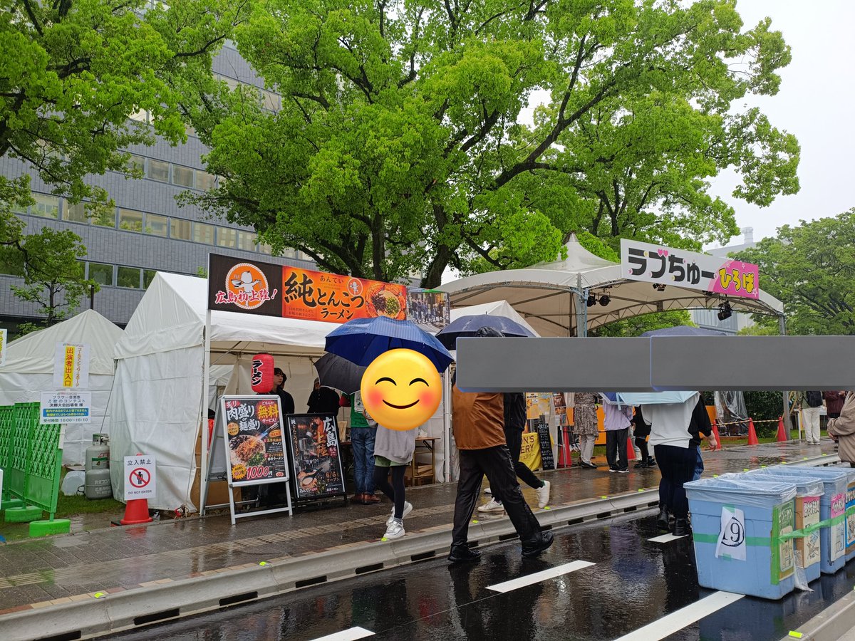 ななはん@汁なし担々麺🎏🏳️‍🌈 tweet media