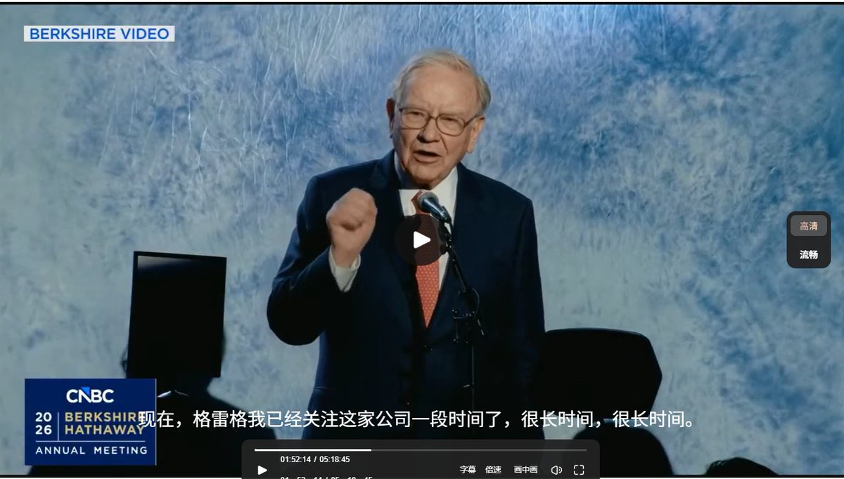 伯克希尔2026年股东大会完整视频  

中文字幕pan.quark.cn/s/b998dbf07190