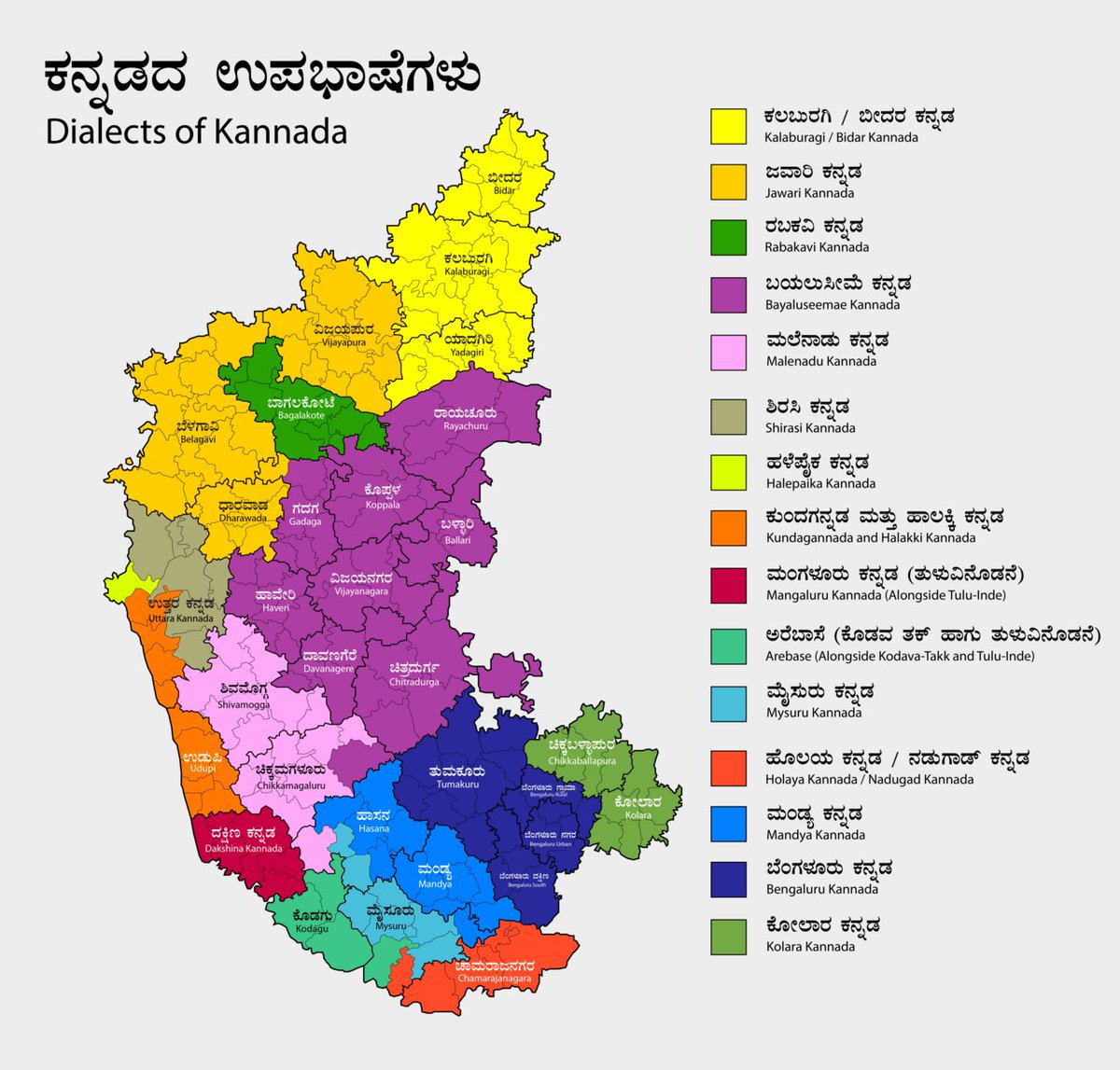 Kannada Pixels tweet media