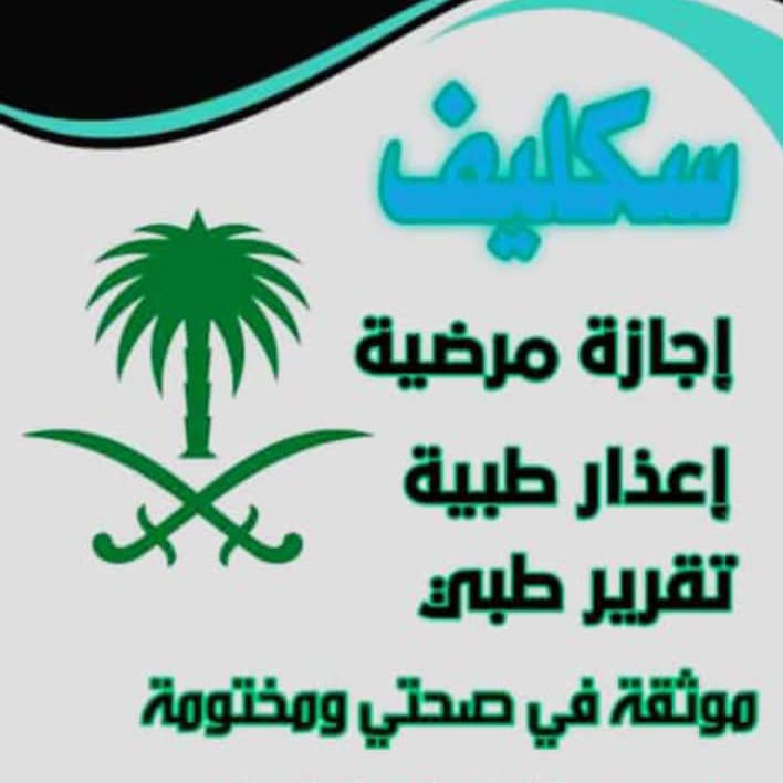 ابو بندر tweet media