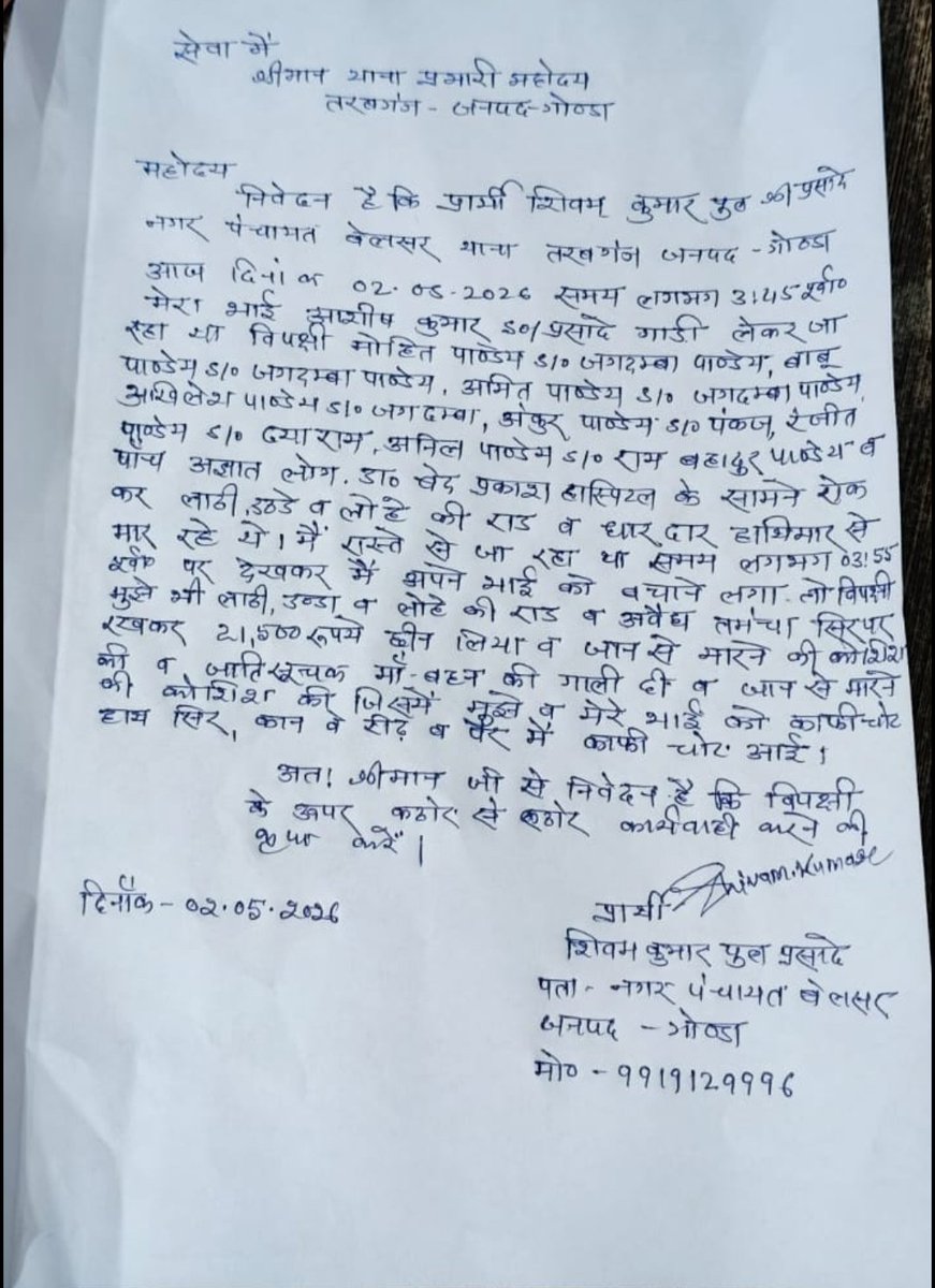 Dr. Kuldeep Bhargav tweet media