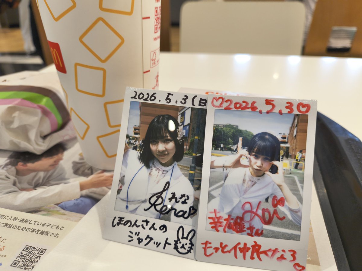 幸雄 tweet media