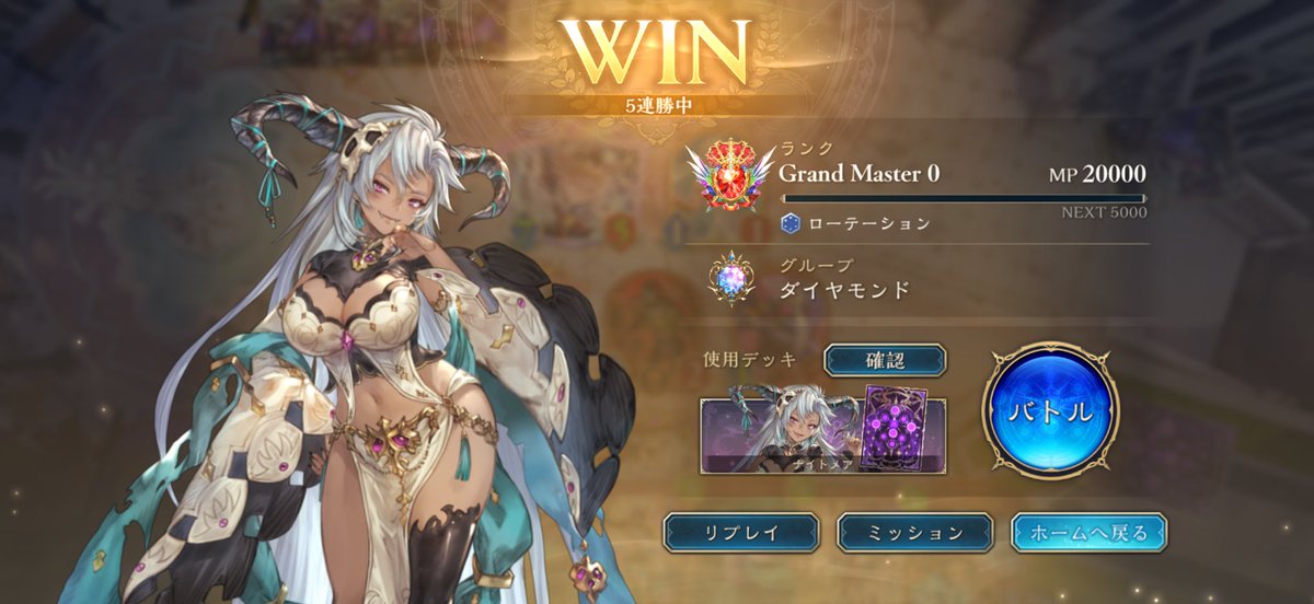 ちびぽる tweet media
