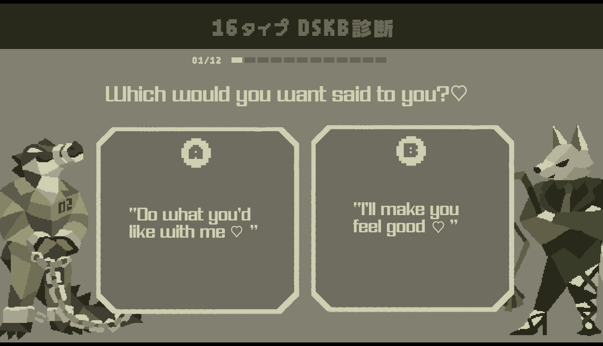 vtange's tweet photo. Unofficial English translation of ALL 12 questions and 16 possible results. Starting with questions 1-4.

You can play the game with the link in the quoted post. I am not affiliated with the developer in any way. https://t.co/wJyu7YZjrO