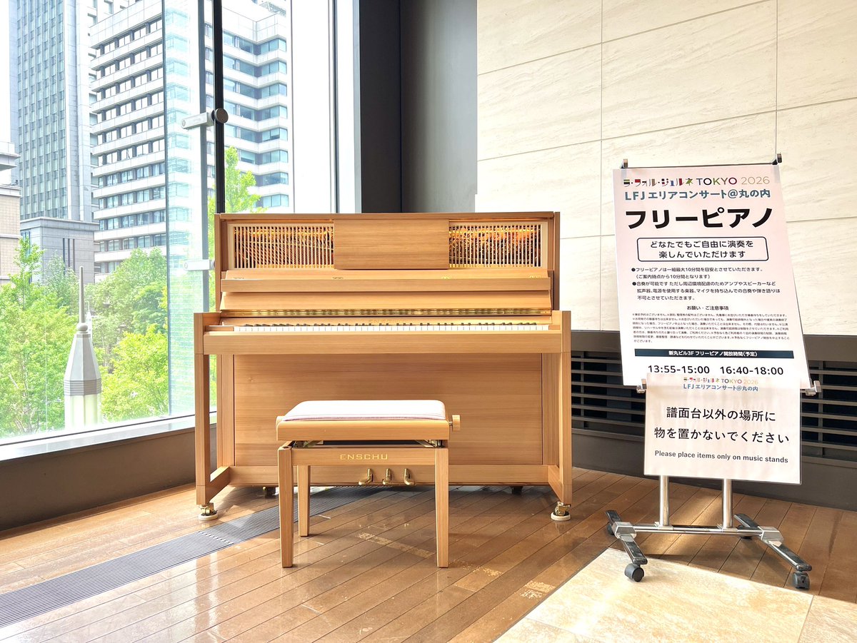 朝♪クラ〜Asa-kura〜 tweet media