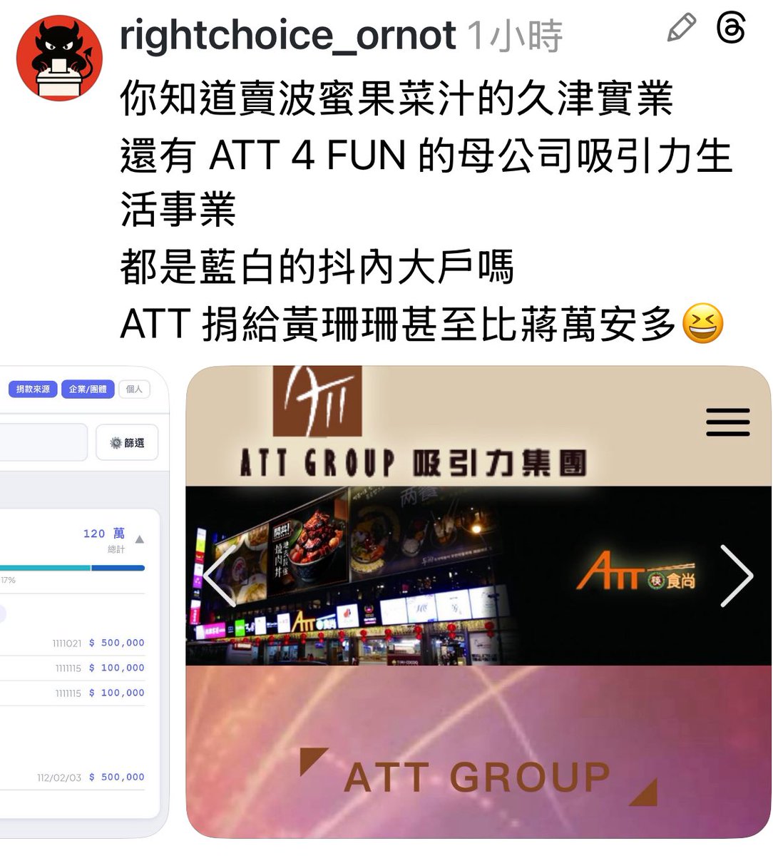 家有Frank tweet media