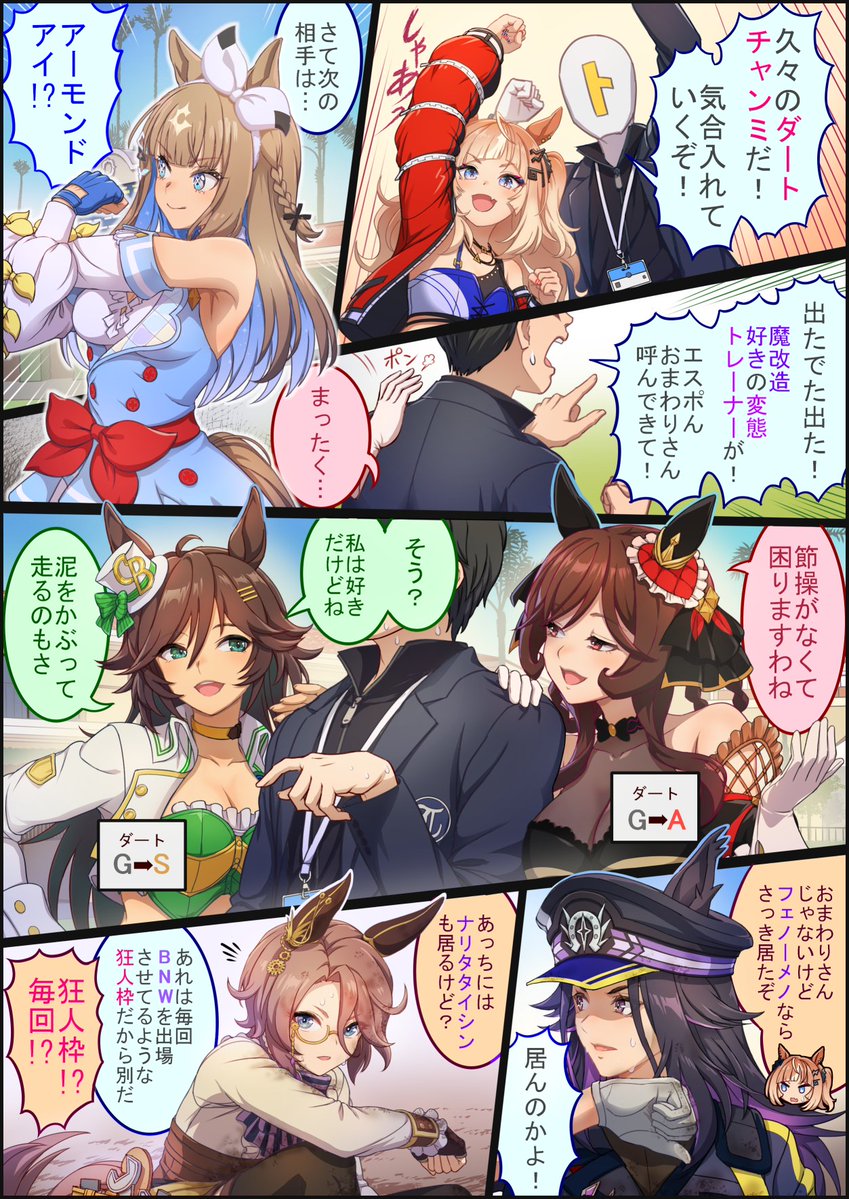 薪米(ｱｯﾃﾝﾎﾞﾛｰP) tweet media