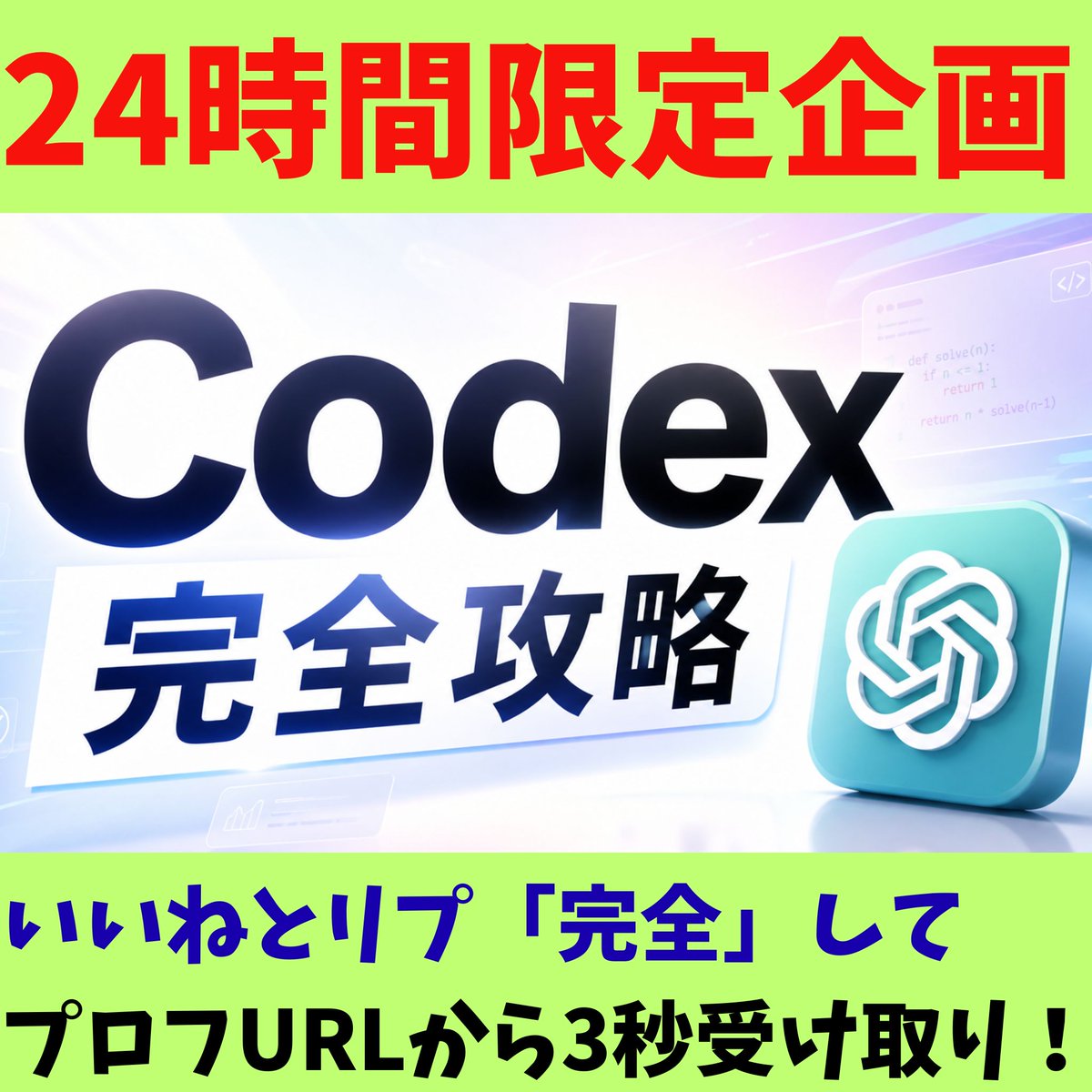 あい｜AIマネタイズ tweet media