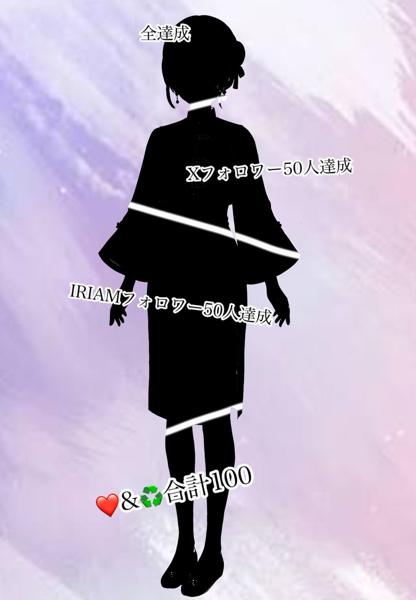 白月ひより🌙🫧 tweet media