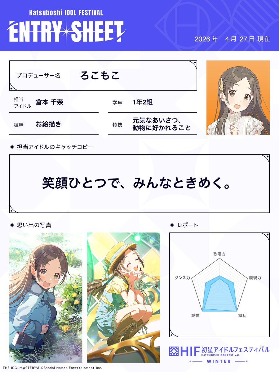 Rcmk/ろこもこ🌺🌙 tweet media