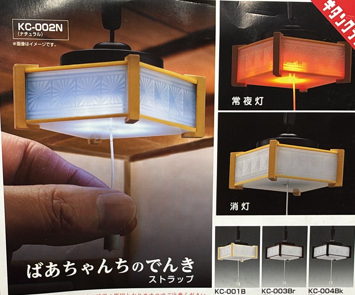 完売しました　
値下げ！！！物置。高さ175cm横135cm奥行き70cm実寸別途配達可能 🐳5/3（日）完売のお知らせ🐳 🍇ばあちゃんちのでんき ストラップ 以上