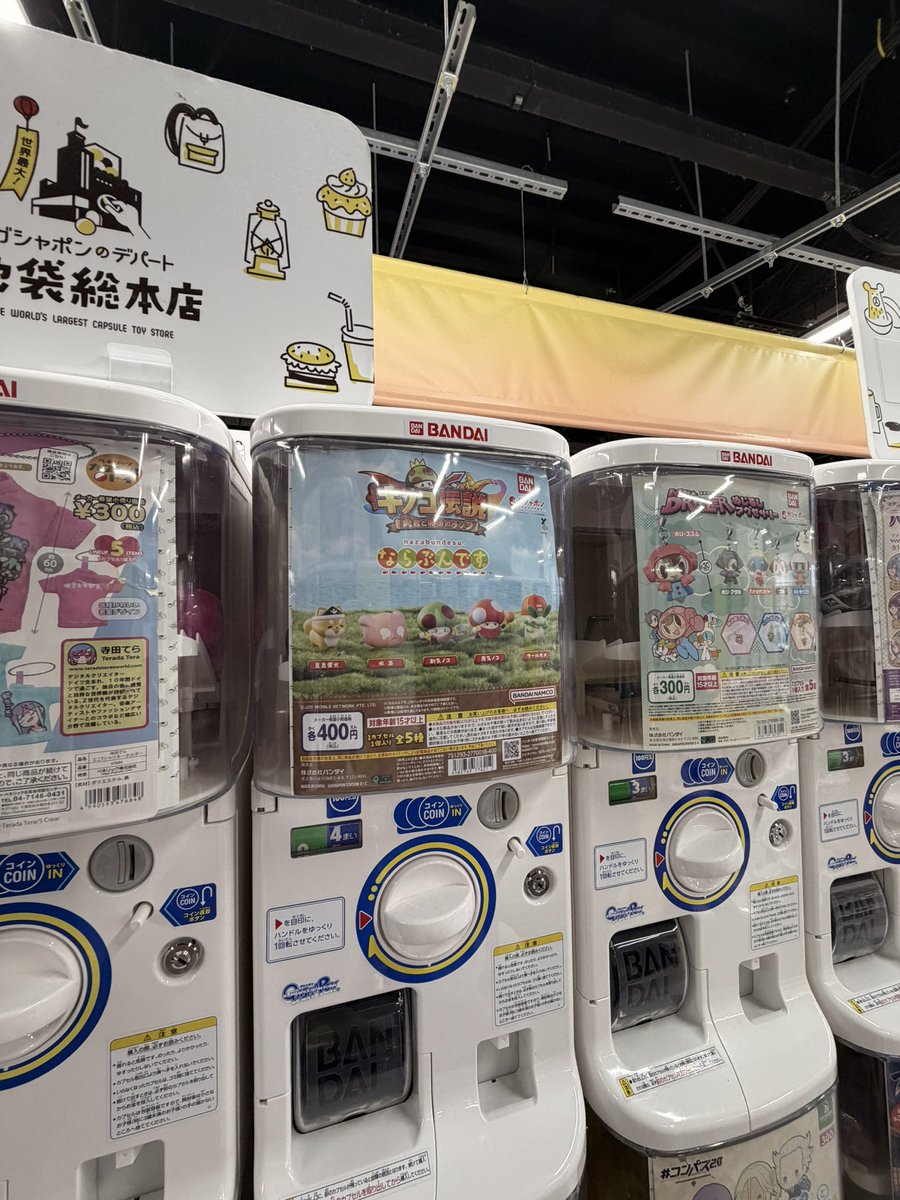 dendenaitasu's tweet photo. やっと見つけた💡 https://t.co/w60phwNh5i