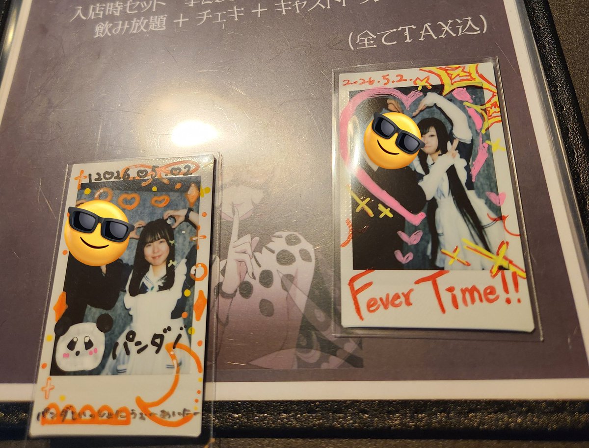 アナン tweet media
