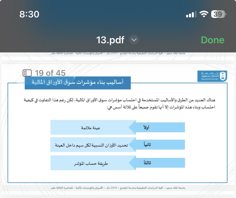 justdarknees's tweet photo. أنا و نوره وأحنا جايين بدون أيباداتنا💀 https://t.co/vevbT5OYPm
