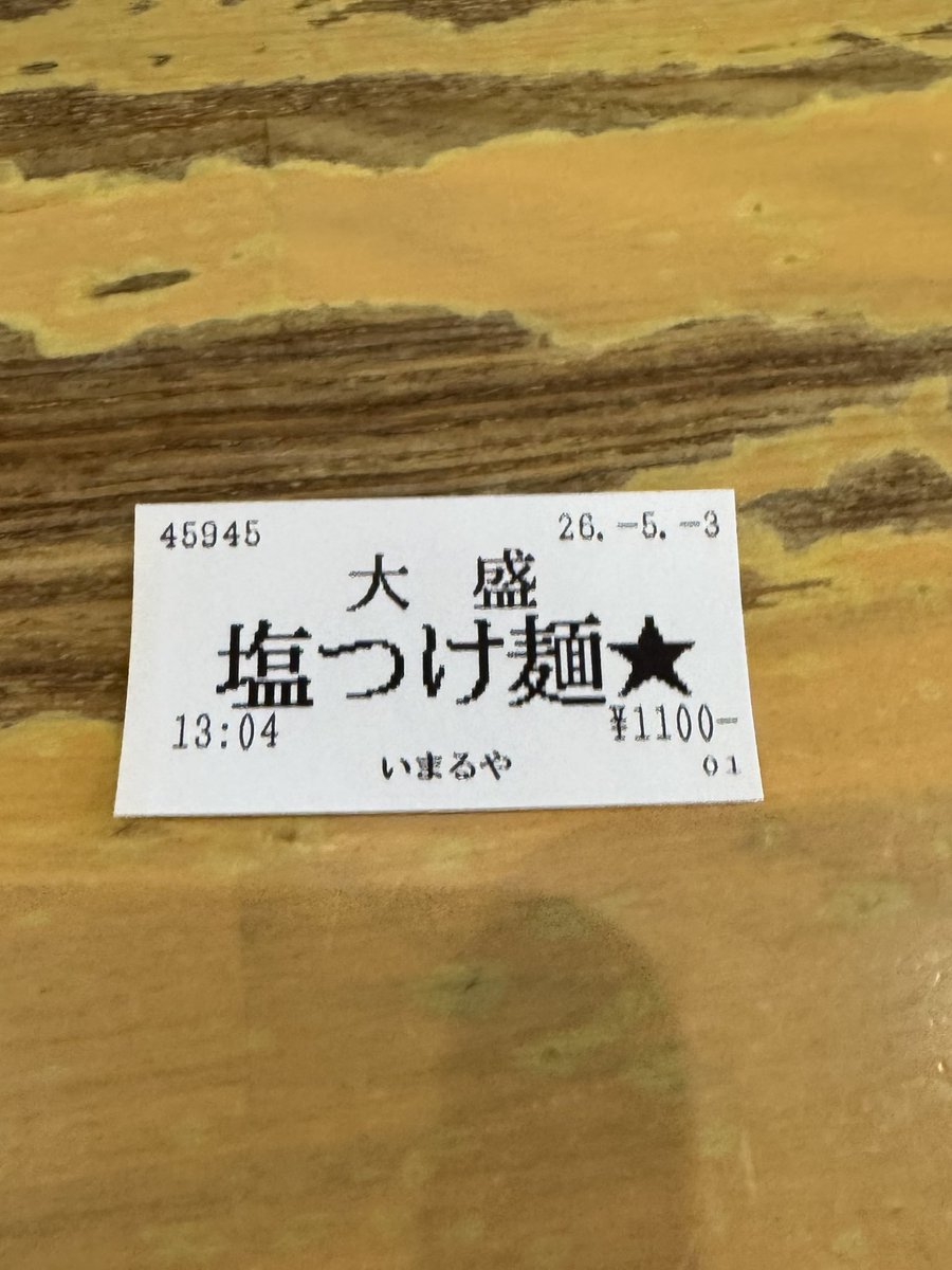 ナル麺チャージ tweet media
