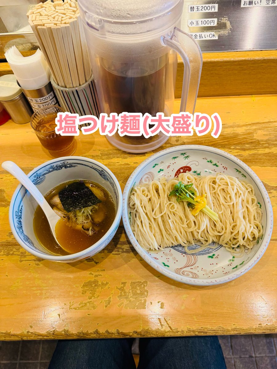 ナル麺チャージ tweet media