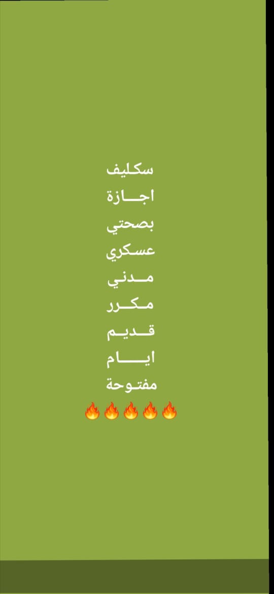 ابو بندر tweet media