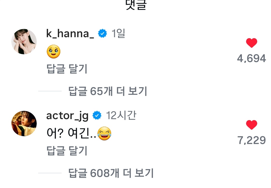 히히 tweet media
