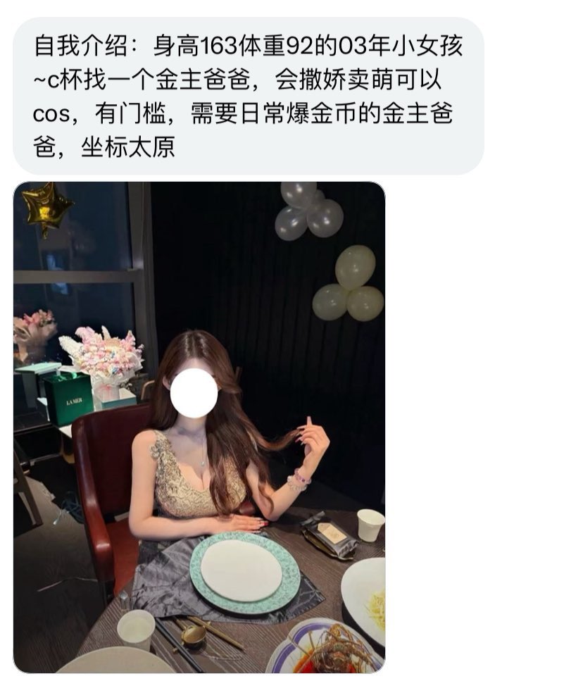 山西投稿 tweet media