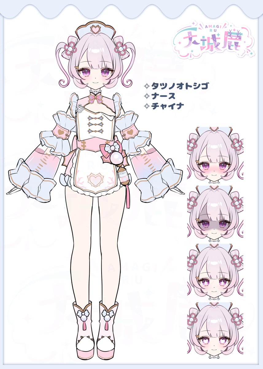 天城 鹿✧︎Illust/Live2D tweet media