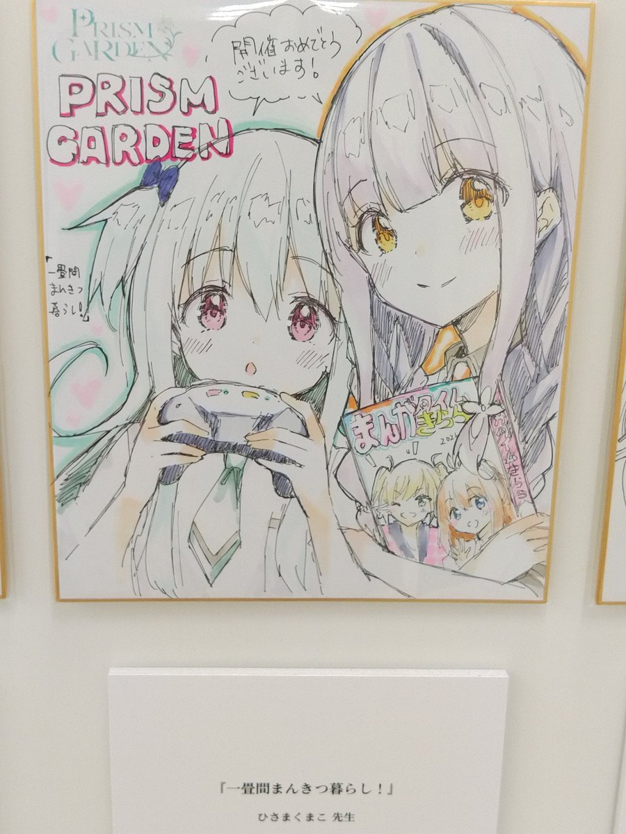 うどん（星テレ同人メロブ委託）🍤🧸 tweet media