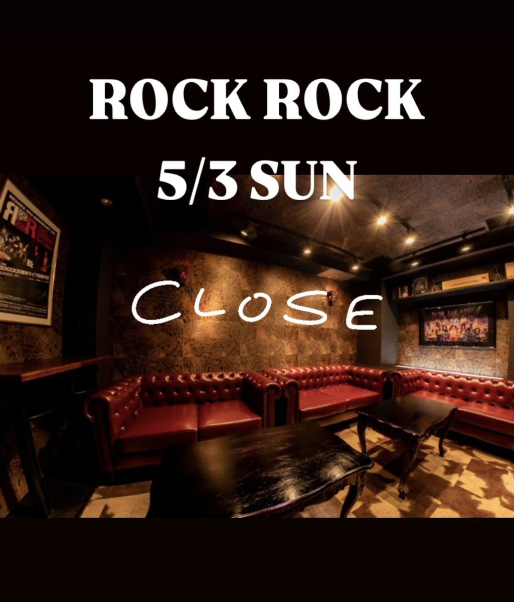 ROCK ROCK tweet media