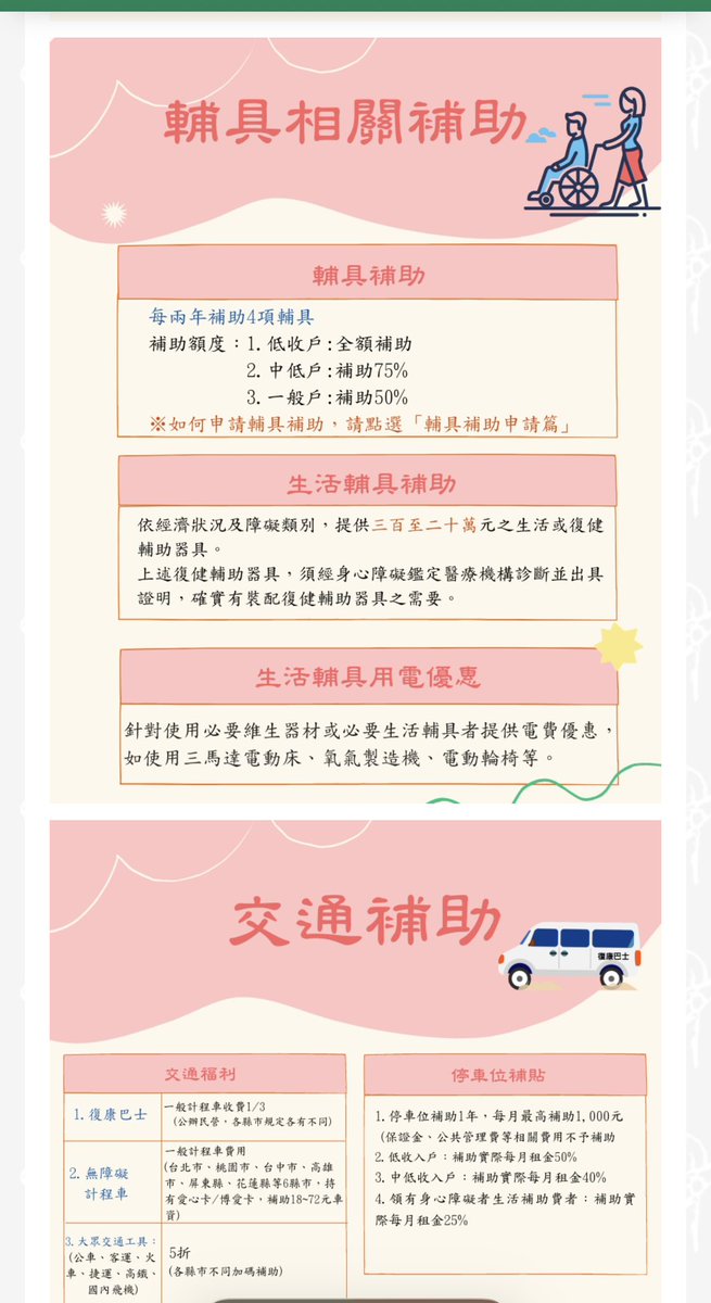 lightingcatcher's tweet photo. @Woliketouzhele @SUIFENGfreedom @torontobigface 再來只會左一句身障 右一句身障
自己去找找其他國家 看跟台灣差在哪
講人不好 卻講不出哪裡不好 只會要人更好
管好你自己吧 
比起身障看起來更像智障 https://t.co/UO6Btd3hAU