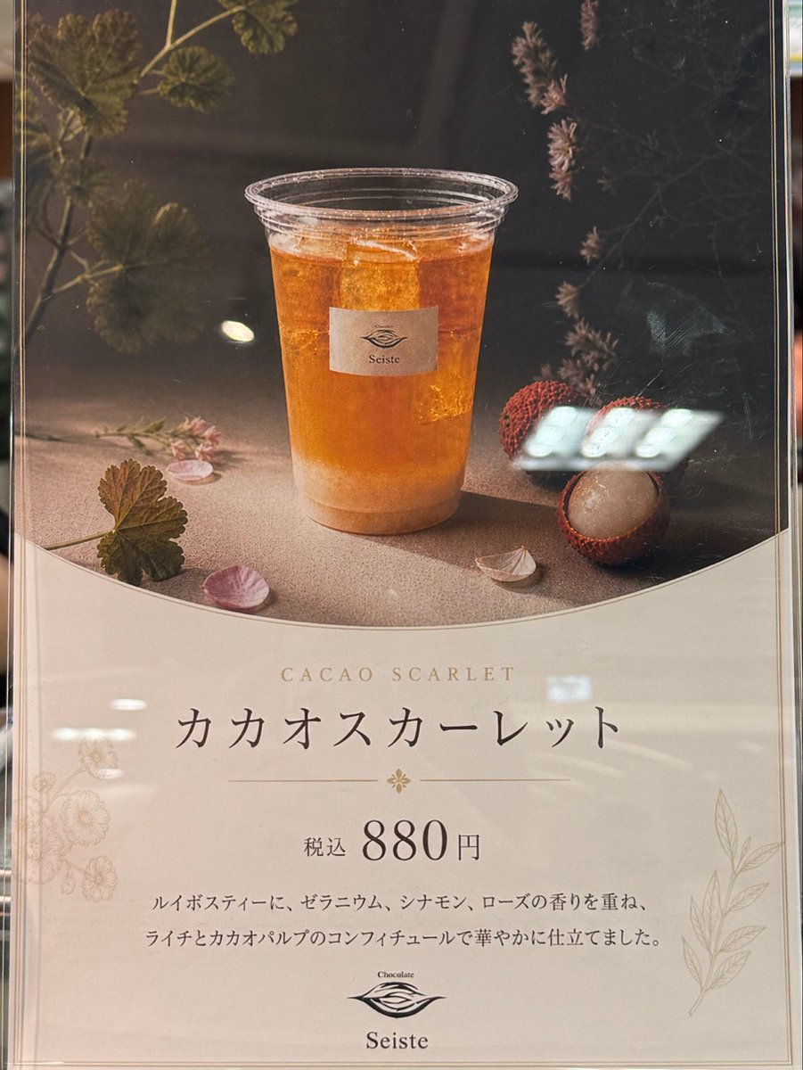砂糖舐め妖怪 tweet media