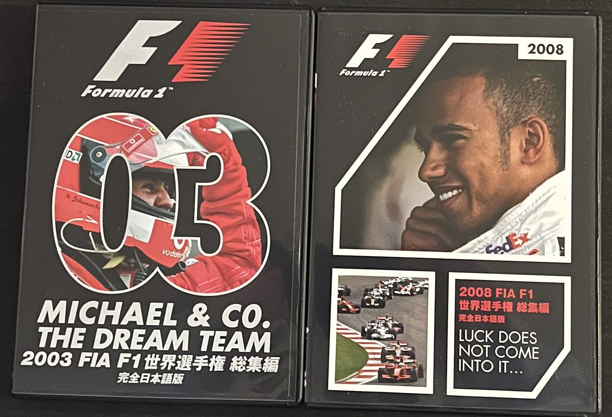 F1 総集編 2000-2010年11セット+おまけ付き 昨日ブックオフ行ったらF1総集編のDVDいっぱいあってまだ持ってい