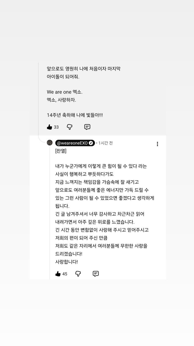 PCY BASE tweet media