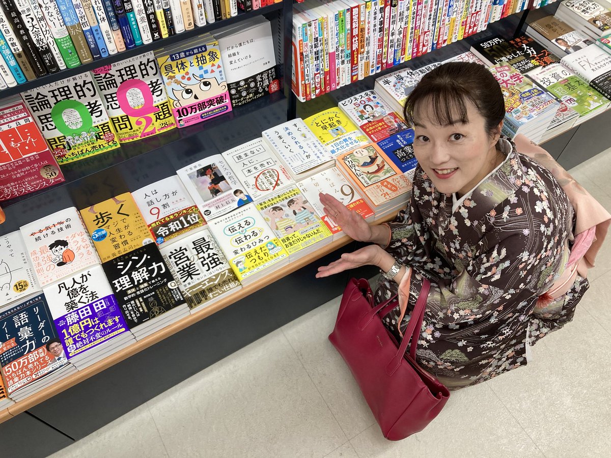 liccafp's tweet photo. 「『配当』をお小遣いにしたら、投資のほんとうが見えてきた」WAVE出版
アマノ・有玉店様に平積みでご展開いただいています♬
浜松市内の書店さんは、どこに伺っても複数冊、売れているようでとても嬉しいです！
買ってくださった皆様、本当にありがとうございます！
＃投資　＃WAVE出版 https://t.co/cZoEzIJiBG