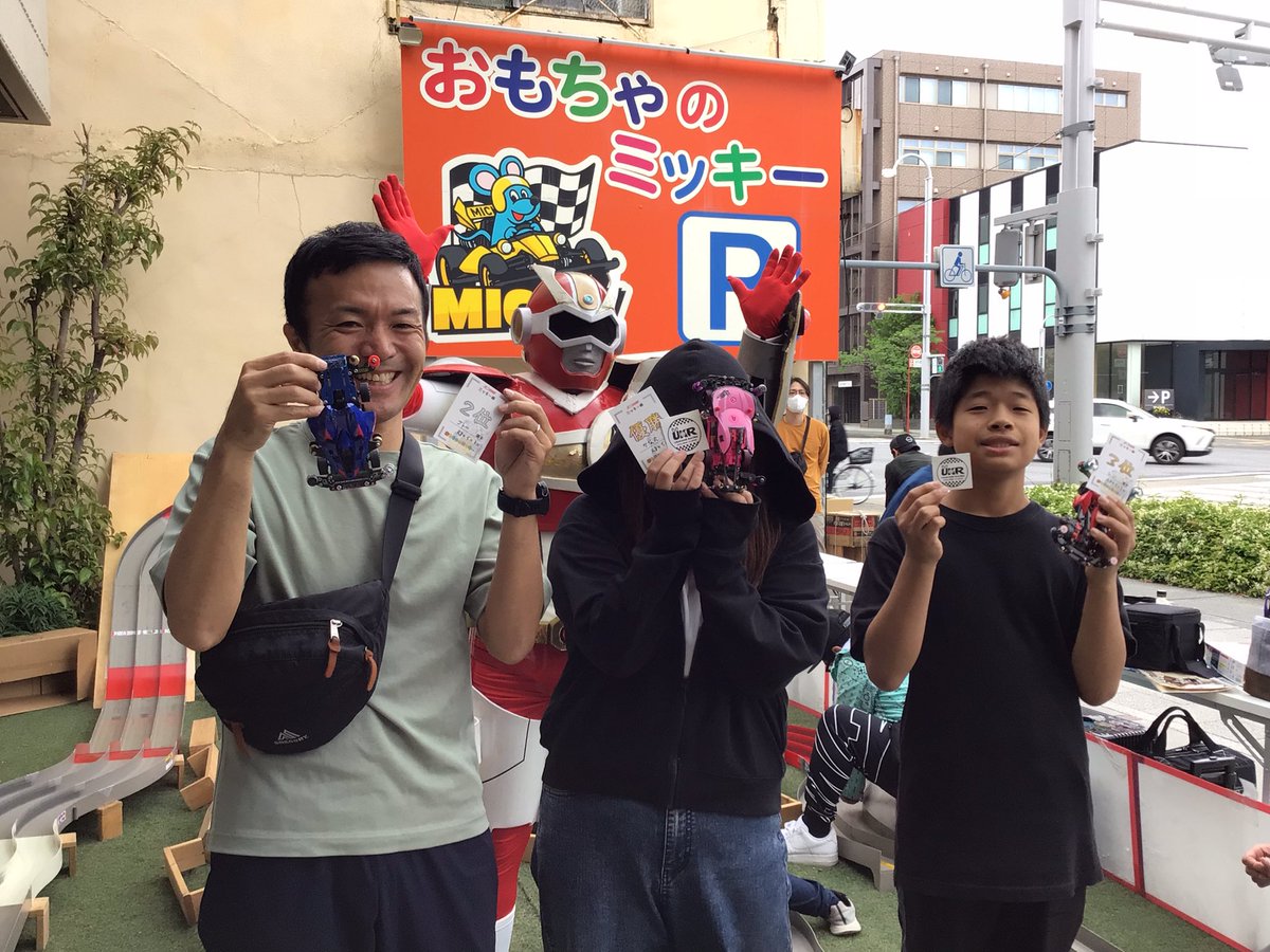 おもちゃのミッキー tweet media